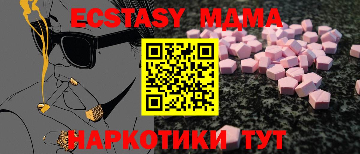 Ярцево  Экстази  ЭКСТАЗИ XTC  Вход с VPN  ЭКСТАЗИ Philipp Plein 
