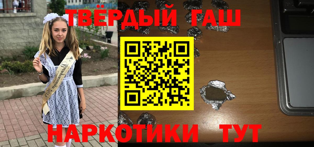ГАШ VHQ  Вход с VPN  Ярцево 