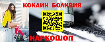 кокс Малоярославец