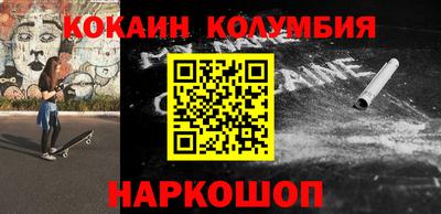 мяу мяу кристалл Мариинск