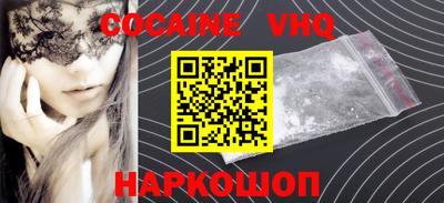 кокс Малоярославец