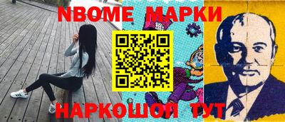 меф VHQ Малгобек