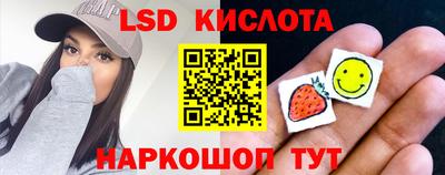 мяу мяу кристалл Мариинск