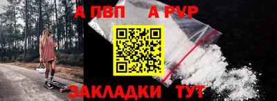 мяу мяу кристалл Мариинск