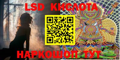 мяу мяу кристалл Мариинск