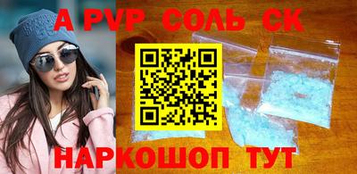 меф VHQ Малгобек