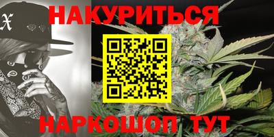 меф VHQ Малгобек