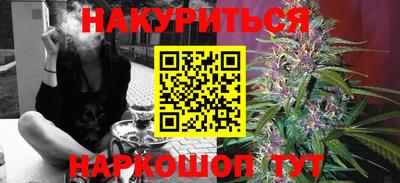 меф VHQ Малгобек