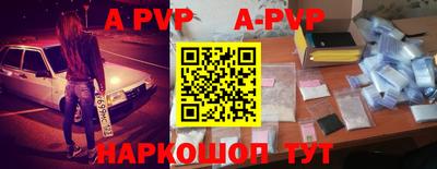 меф VHQ Малгобек