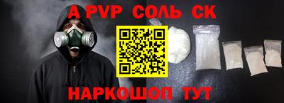 кокс Малоярославец