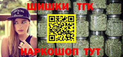 мяу мяу кристалл Мариинск