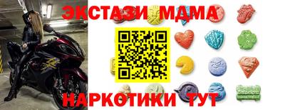 мяу мяу кристалл Мариинск