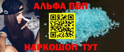 меф VHQ Малгобек