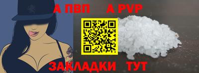 меф VHQ Малгобек