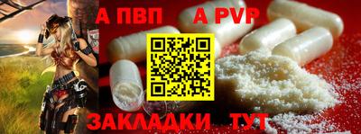 меф VHQ Малгобек