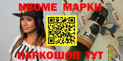 кокс Малоярославец