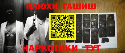мяу мяу кристалл Мариинск