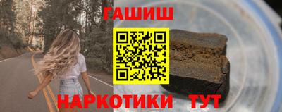 меф VHQ Малгобек