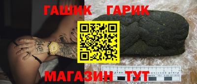 мяу мяу кристалл Мариинск