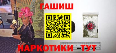 меф VHQ Малгобек