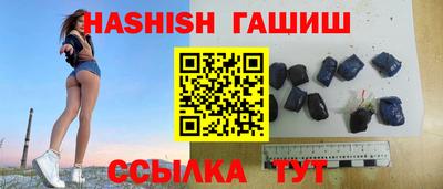 мяу мяу кристалл Мариинск