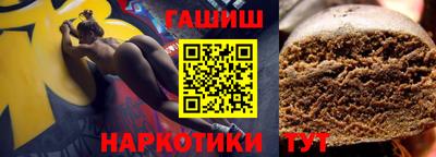 меф VHQ Малгобек