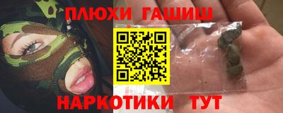 мяу мяу кристалл Мариинск