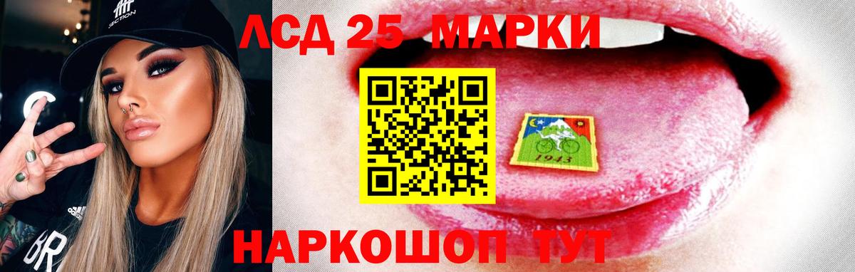 Ярцево  ЛСД экстази кислота  Вход с VPN 