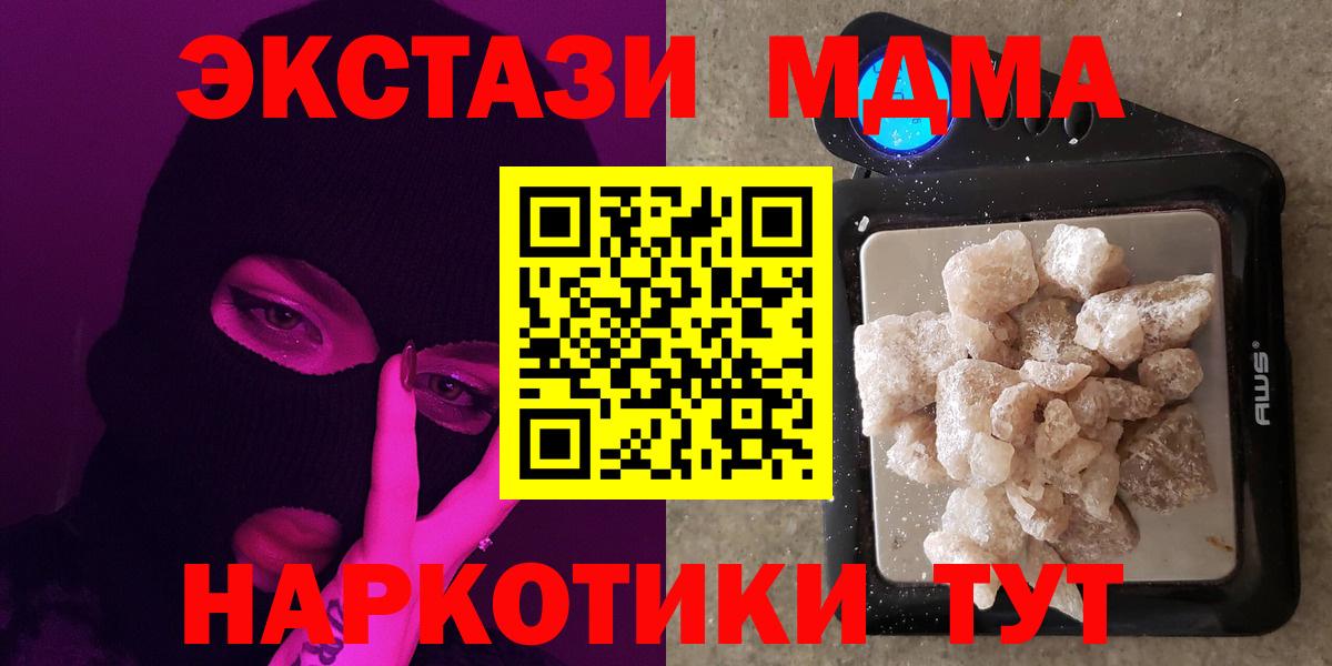 MDMA VHQ Ярцево