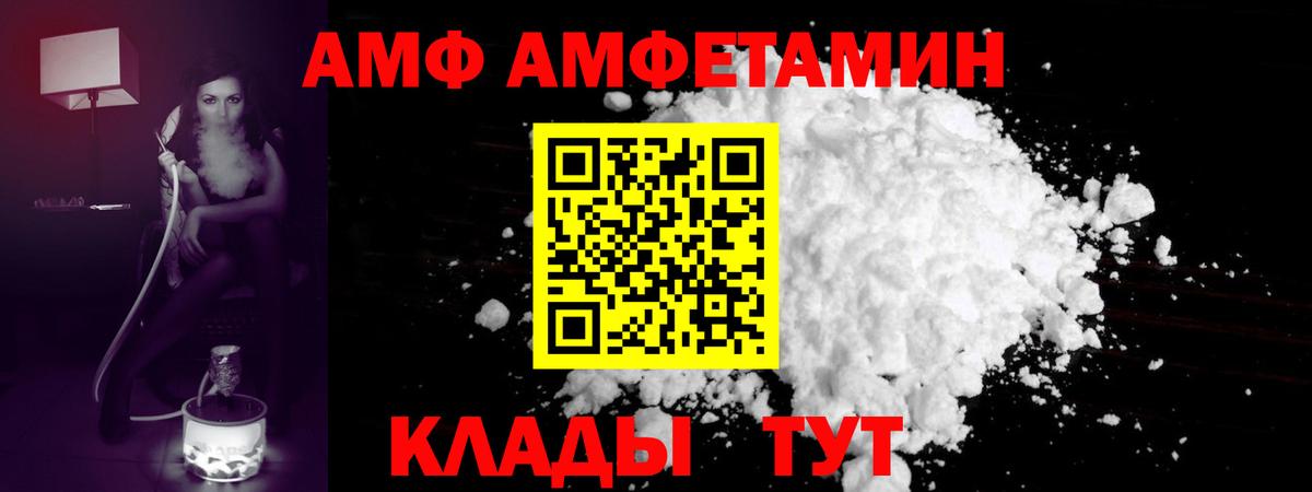 Метамфетамин витя  Вход с VPN  Ярцево  Метамфетамин витя 