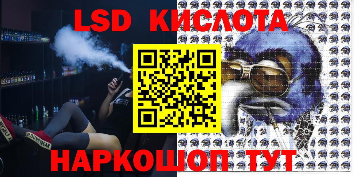 купить  сайты  Марки 25I-NBOMe 1,5мг  Марки 25I-NBOMe 1,5мг  Вход с VPN  Ярцево  Марки N-bome 